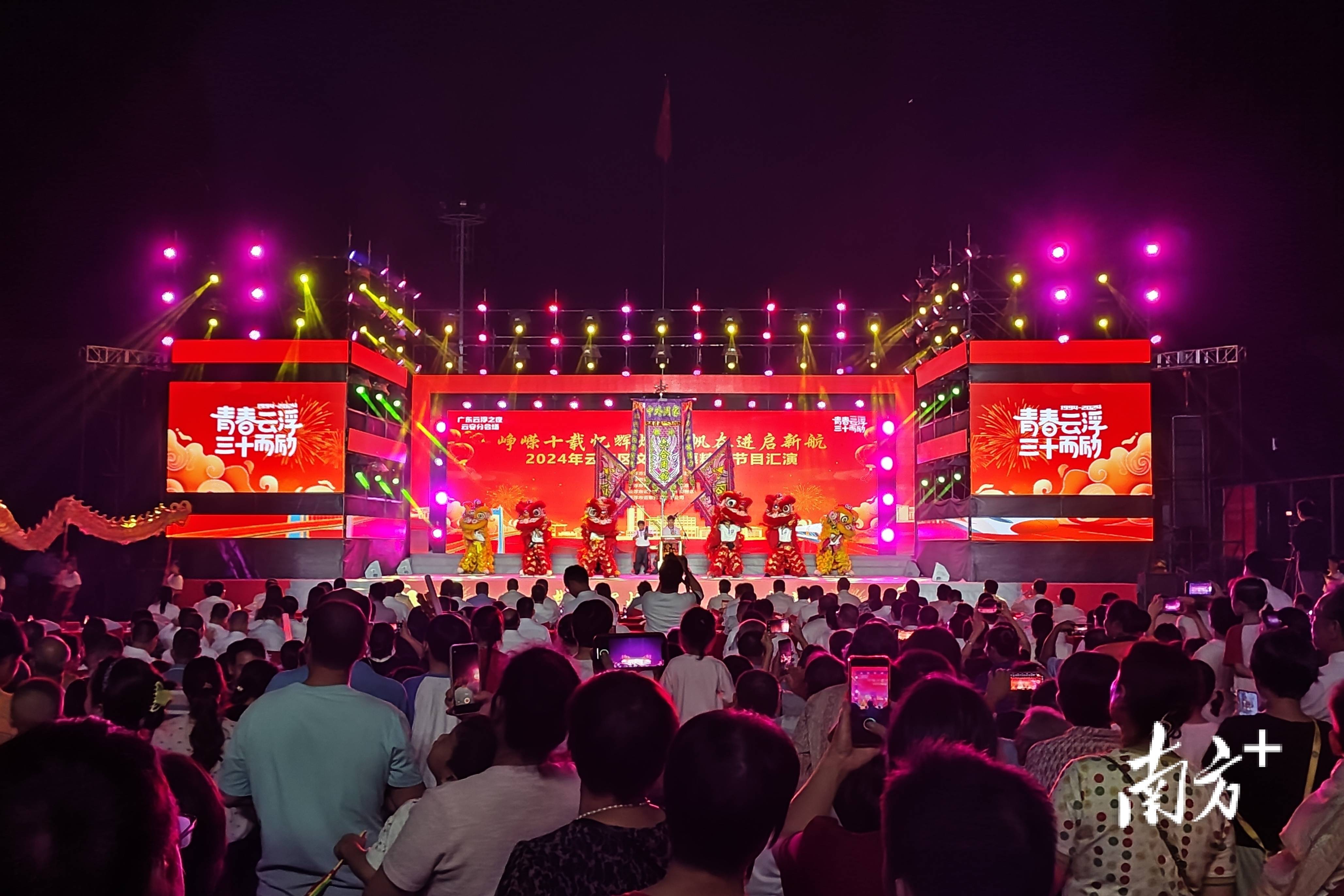 特别节目！赛场间歇，球场上演精彩表演秀！的简单介绍